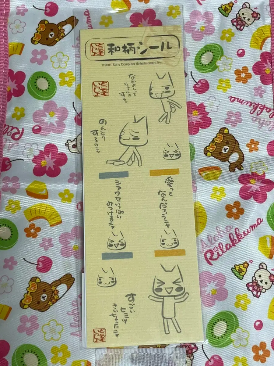 新品未使用品 KIYATA キヤタ鳥飛行機ランプ熊手紙舎